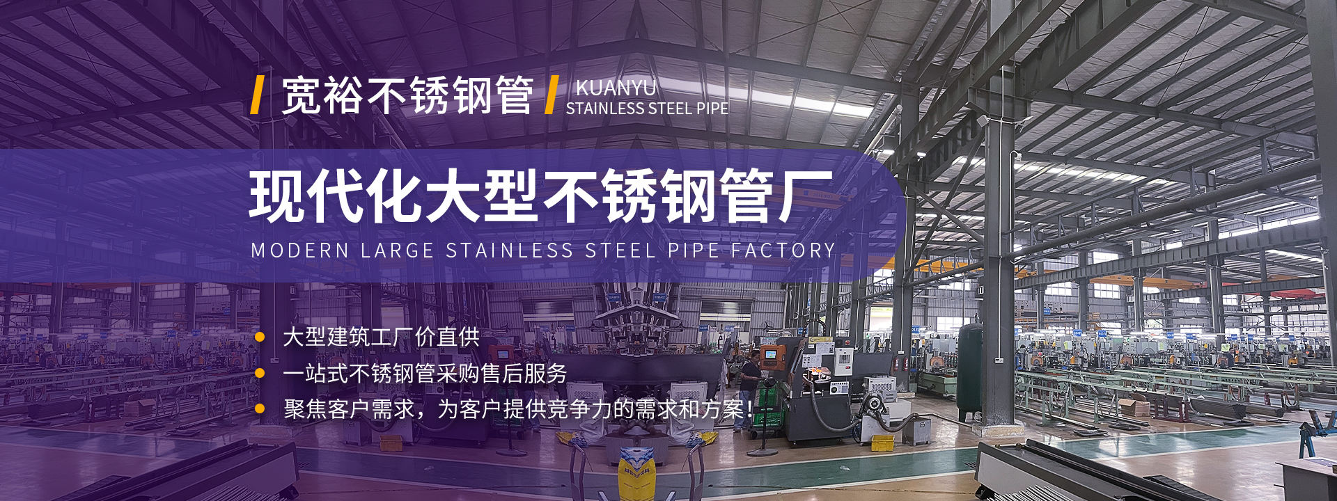 大型不銹鋼管廠家，佛山不銹鋼管廠家